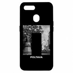 Чехол из раздела Полтава Poltava Black & White для Oppo A5s/A12 - FATLINE Чехол из раздела Полтава Poltava Black & White для Oppo A5s/A12