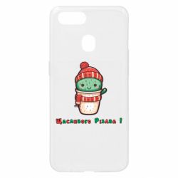 Oppo A5s/A12