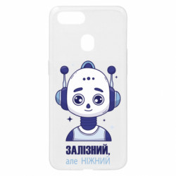 Oppo A5s/A12
