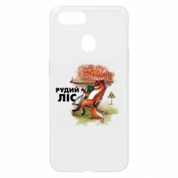 Oppo A5s/A12