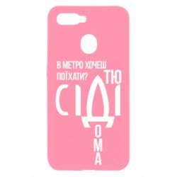 Oppo A5s/A12