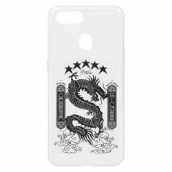 Oppo A5s/A12