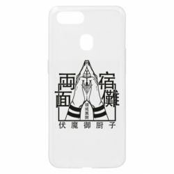 Oppo A5s/A12