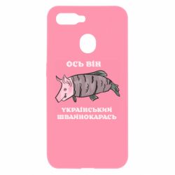 Oppo A5s/A12
