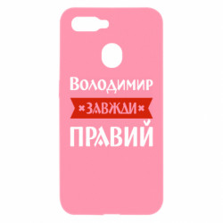 Oppo A5s/A12