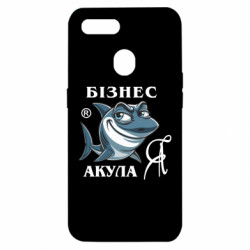 Чехол из раздела Мемы Я бизнес акула для Oppo A5s/A12 - FATLINE Чехол из раздела Мемы Я бизнес акула для Oppo A5s/A12