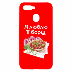 Oppo A5s/A12