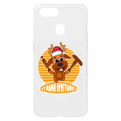Oppo A5s/A12