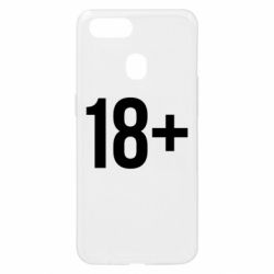 Oppo A5s/A12