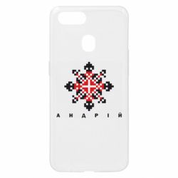 Oppo A5s/A12