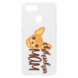 Oppo A5s/A12