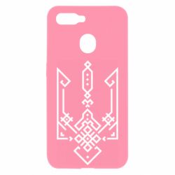 Oppo A5s/A12