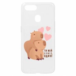 Oppo A5s/A12