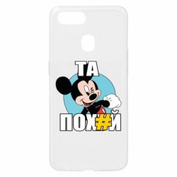 Oppo A5s/A12
