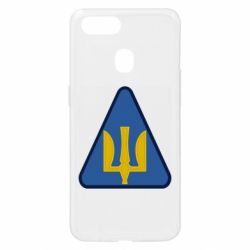 Чехол из раздела Воздушные силы Нарукавный знак воздушных сил Украины для Oppo A5s/A12 - FATLINE Чехол из раздела Воздушные силы Нарукавный знак воздушных сил Украины для Oppo A5s/A12