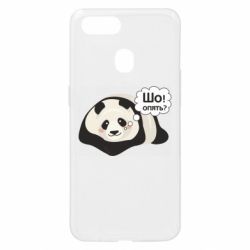 Oppo A5s/A12