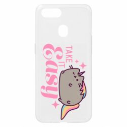 Oppo A5s/A12