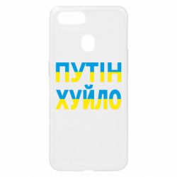 Oppo A5s/A12