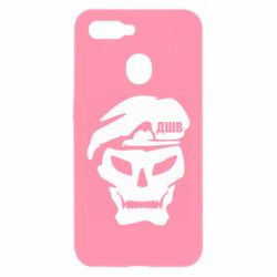 Oppo A5s/A12