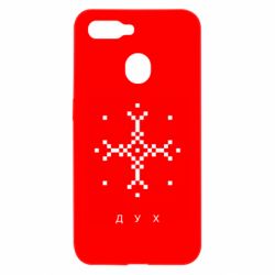 Oppo A5s/A12