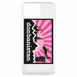 Чехол из раздела Наша Донеччина Donbanistan для Oppo A73 - FATLINE Чехол из раздела Наша Донеччина Donbanistan для Oppo A73