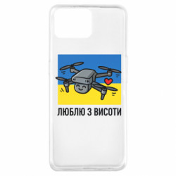 Чохол з розділу Авторські принти дрон патріот для Oppo A73 - FATLINE Чохол з розділу Авторські принти дрон патріот для Oppo A73