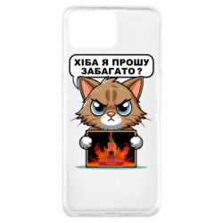 Чехол из раздела Меми солов'їною разве я прошу многовато для Oppo A73 - FATLINE Чехол из раздела Меми солов'їною разве я прошу многовато для Oppo A73