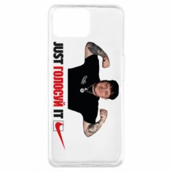 Чехол из раздела Лебигович Михаил Just голосуй за Лебиговича для Oppo A73