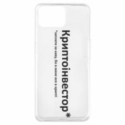 Чехол из раздела Криптовалюта Криптоинвестор для Oppo A73 - FATLINE Чехол из раздела Криптовалюта Криптоинвестор для Oppo A73