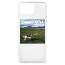 Чехол из раздела Приключения потерявшейся овцы Патрон: Где я Нах*й? для Oppo A73