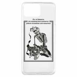 Чехол из раздела Skeletons Делаем невозможное для Oppo A73 - FATLINE Чехол из раздела Skeletons Делаем невозможное для Oppo A73