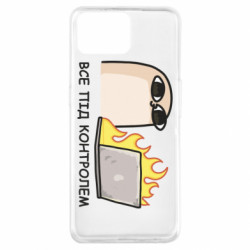 Чехол из раздела Программистам Всё под контролем для Oppo A73 - FATLINE Чехол из раздела Программистам Всё под контролем для Oppo A73