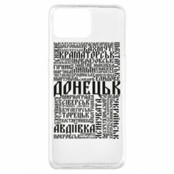 Чехол из раздела Наша Донеччина Все города Донецкой области для Oppo A73 - FATLINE Чехол из раздела Наша Донеччина Все города Донецкой области для Oppo A73