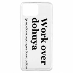 Чехол из раздела Нецензурные Work Over Dohuya для Oppo A73 - FATLINE Чехол из раздела Нецензурные Work Over Dohuya для Oppo A73