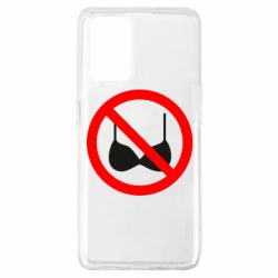 Чохол з розділу Любов Без ліфчика для Oppo A74 4G - FATLINE Чохол з розділу Любов Без ліфчика для Oppo A74 4G