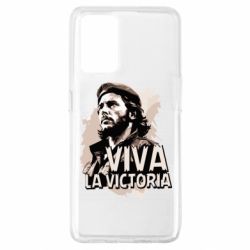 Чехол из раздела Che Guevara Че Гевара. Вива ла виктория для Oppo A74 4G