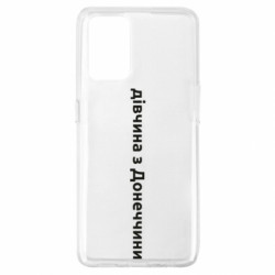 Чехол из раздела Наша Донеччина Девушка из Донецкой области для Oppo A74 4G - FATLINE Чехол из раздела Наша Донеччина Девушка из Донецкой области для Oppo A74 4G