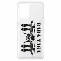 Чехол из раздела Аэроразведка Дрон БАБА ЯГА для Oppo A74 4G - FATLINE Чехол из раздела Аэроразведка Дрон БАБА ЯГА для Oppo A74 4G