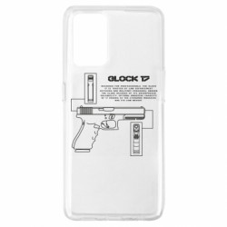 Чехол из раздела Strength and Power: Weapons GLOCK 17 для Oppo A74 4G - FATLINE Чехол из раздела Strength and Power: Weapons GLOCK 17 для Oppo A74 4G