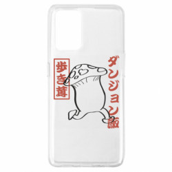 Чехол из раздела Delicious in Dungeon Гриб Delicious in Dungeon для Oppo A74 4G - FATLINE Чехол из раздела Delicious in Dungeon Гриб Delicious in Dungeon для Oppo A74 4G