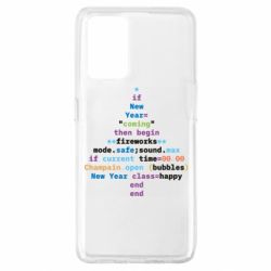 Чехол из раздела Авторские принты Код Новогодняя Елка для Oppo A74 4G - FATLINE Чехол из раздела Авторские принты Код Новогодняя Елка для Oppo A74 4G