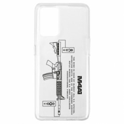 Чехол из раздела Strength and Power: Weapons M4A1 для Oppo A74 4G - FATLINE Чехол из раздела Strength and Power: Weapons M4A1 для Oppo A74 4G