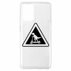 Чехол из раздела Авторские принты Осторожно: Динозавры на электросамокатах для Oppo A74 4G - FATLINE Чехол из раздела Авторские принты Осторожно: Динозавры на электросамокатах для Oppo A74 4G