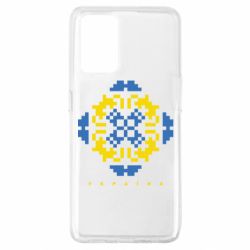 Чехол из раздела T-shirtPolijak УКРАИНА узор вишиванка для Oppo A74 4G - FATLINE Чехол из раздела T-shirtPolijak УКРАИНА узор вишиванка для Oppo A74 4G