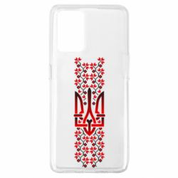 Чохол з розділу MidgArtDesign Вишиванка український орнамент Герб для Oppo A74 4G - FATLINE Чохол з розділу MidgArtDesign Вишиванка український орнамент Герб для Oppo A74 4G