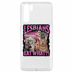 Чехол из раздела Мемы Lesbians eat what?! для Oppo A91/Reno3 - FATLINE Чехол из раздела Мемы Lesbians eat what?! для Oppo A91/Reno3