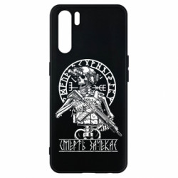 Чехол из раздела Skeletons Смерть подождет для Oppo A91/Reno3 - FATLINE Чехол из раздела Skeletons Смерть подождет для Oppo A91/Reno3