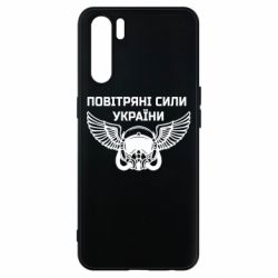 Чехол из раздела Армейская авиация Воздушные Силы Украины для Oppo A91/Reno3 - FATLINE Чехол из раздела Армейская авиация Воздушные Силы Украины для Oppo A91/Reno3