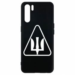 Чохол з розділу Повітряні сили Знак Повітряних Сил України для Oppo A91/Reno3 - FATLINE Чохол з розділу Повітряні сили Знак Повітряних Сил України для Oppo A91/Reno3