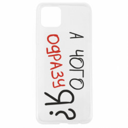 Oppo A92s